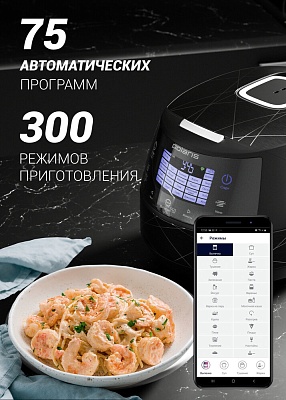 Мультиварка Polaris PMC 5017 Wi-Fi IQ Home цвет Серебристый ...